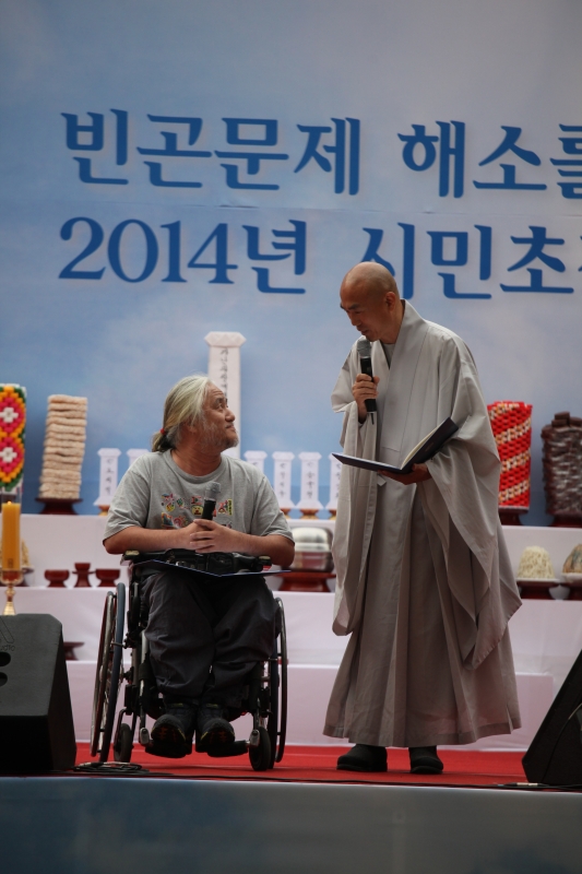 2014.09.17_빈곤문제해소 무차대회 (3)